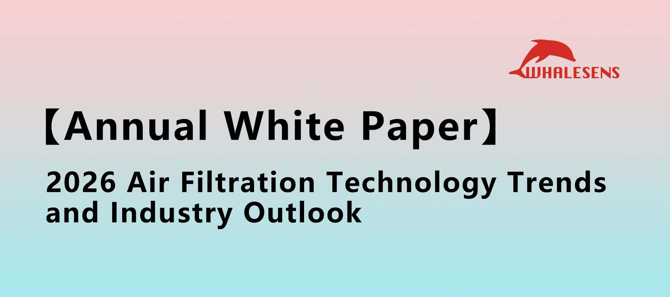 【Annual White Paper】2026 Air Filtration Technology Trends and Industry Outlook
